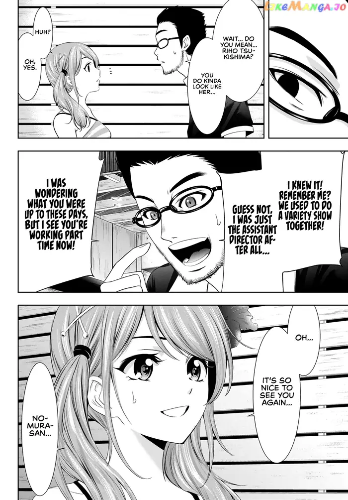 Megami no Cafe Terrace Chapter 25 image 13_optimized